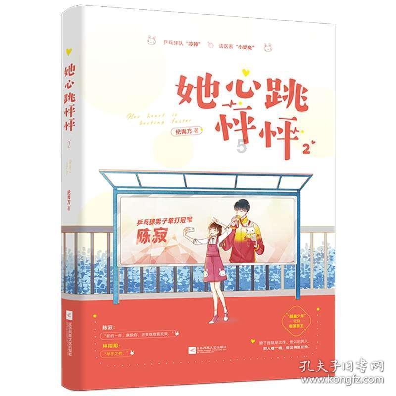 无忧国际wy6999