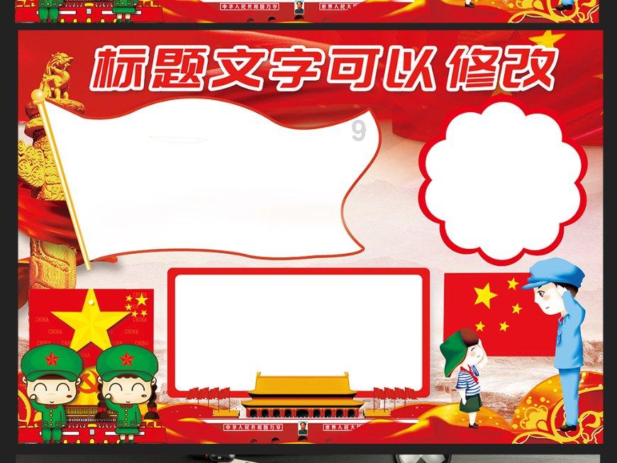 叠穿给人一种时尚的感觉,怎样叠穿才会更显高级?平台 | 最新热门话题 | 私享社交精彩